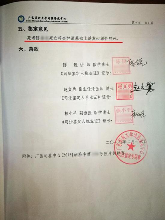 爱游戏（ayx）中国官方网站