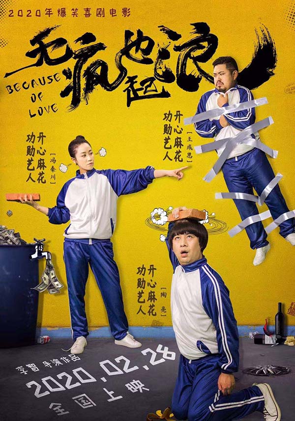 爱游戏（ayx）中国官方网站