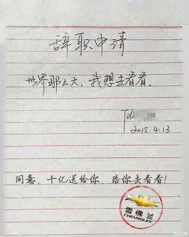 2019年白沙市医疗保险最新规定:报销范围、比例、缴费标准【ayx官网】(图1) ayx官方网站