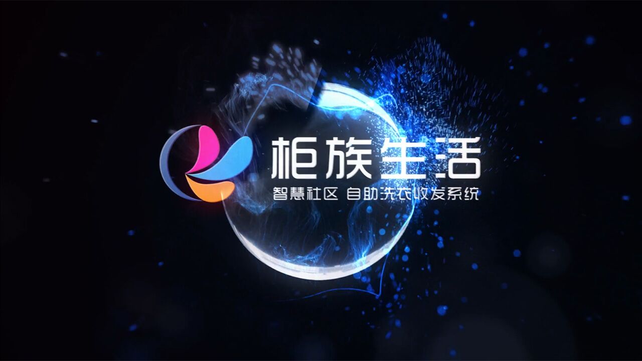 关于加快促进有能力在城镇稳定就业生活的农村贫困人口落户城镇的意见_爱游戏(ayx)中国官方网站(图4) ayx官网