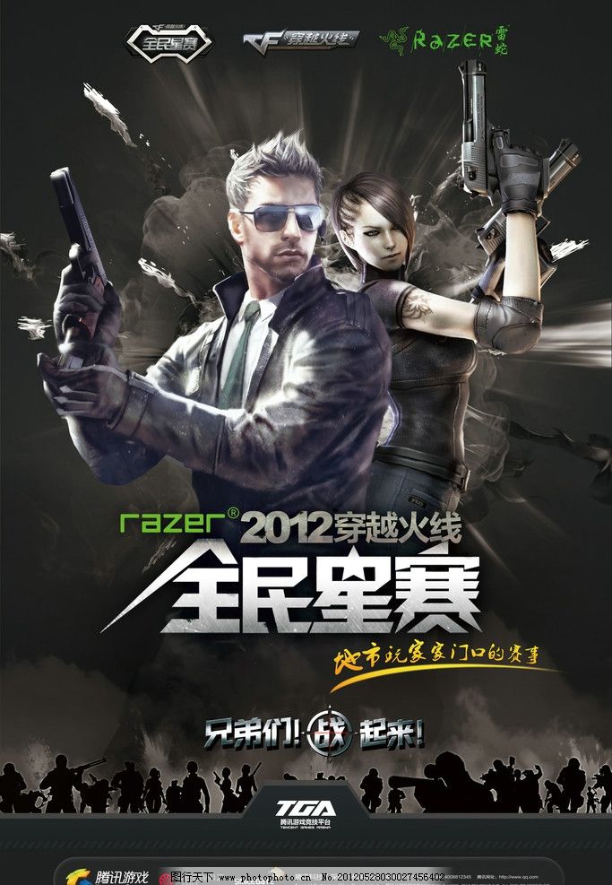 爱游戏（ayx）中国官方网站