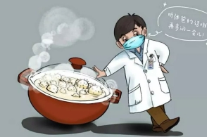 “ayx官网”微盟凌芸:把门店和导购打造成社交营销关键的“场”(图2) ayx官网