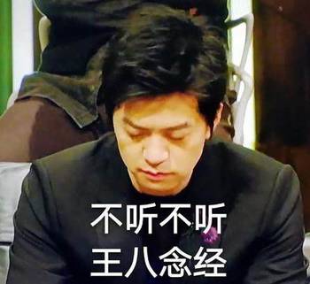 升任九龙仓第一副主席 周安桥年薪逾500