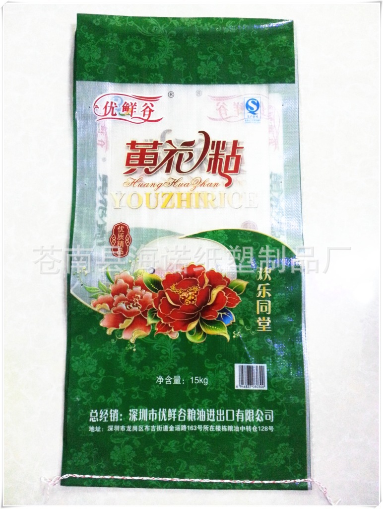 爱游戏（ayx）中国官方网站