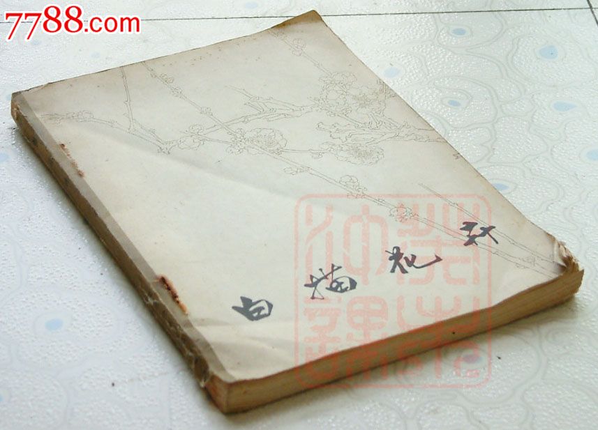 爱游戏（ayx）中国官方网站