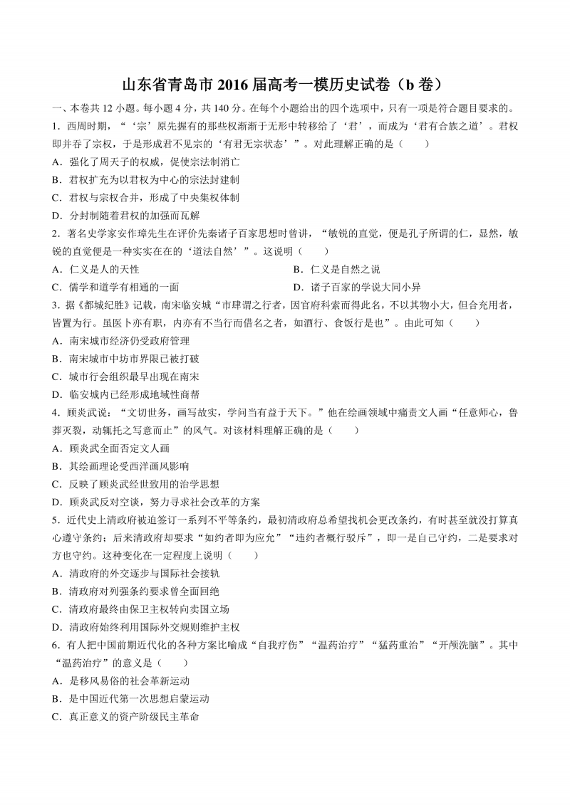 ayx官网
