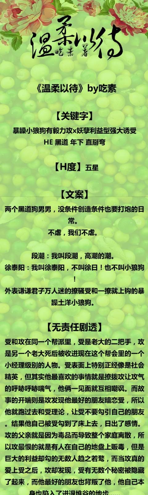爱游戏（ayx）中国官方网站