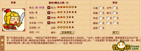 ayx官方网站_刘益谦旗下国华人寿为财务投资 仅两月动用30亿举牌6家公司(图2) ayx官方网站