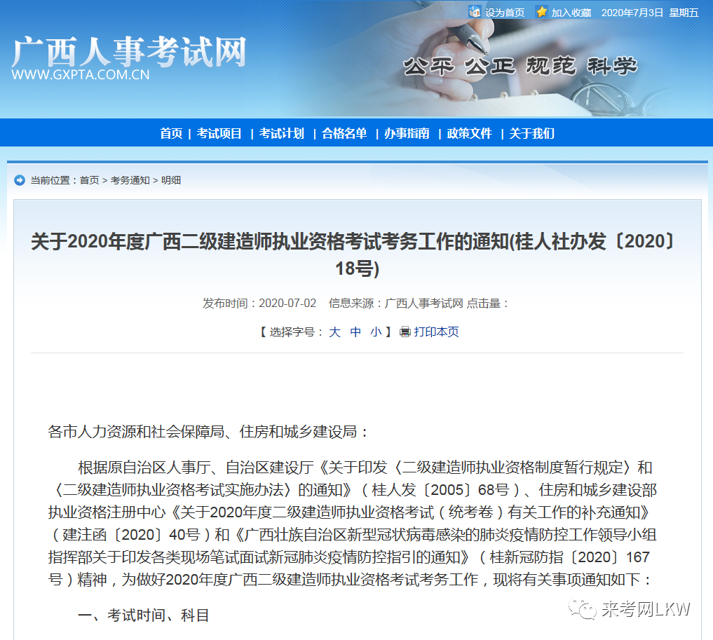 ‘ayx官方网站’住房公积金管理修订预期强烈 异地使用或成焦点(图3) ayx官方网站