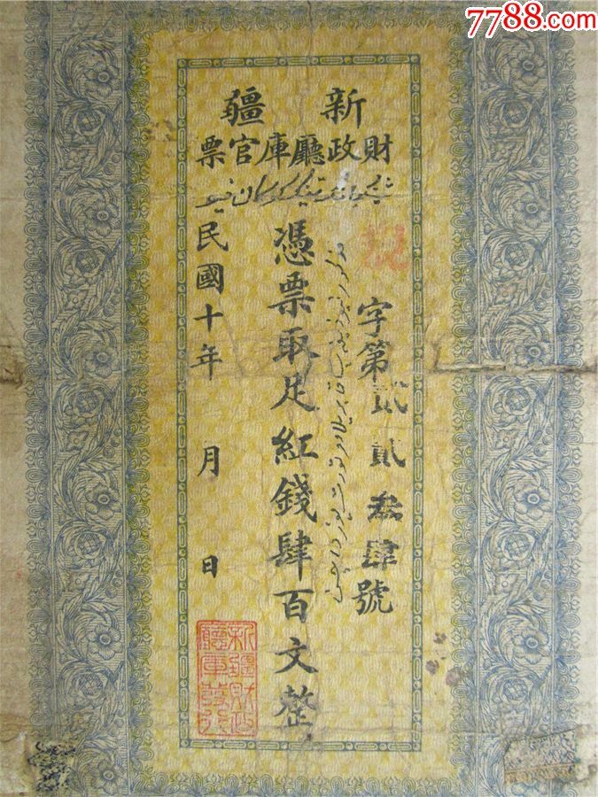爱游戏(ayx)中国官方网站-构筑现代女性“保险防线”(图3) ayx官方网站