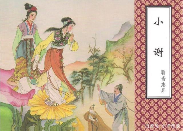马小洁任兰州大学党委书记_ayx官方网站(图1) 爱游戏(ayx)中国官方网站