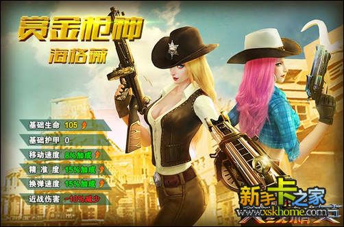 “爱游戏(ayx)中国官方网站”福建阳光集团:拟发行4亿元超短期融资券(图2) ayx官网
