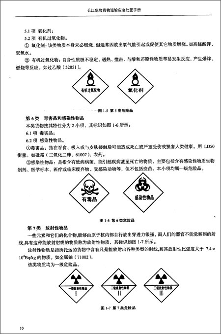 体育“爱游戏(ayx)中国官方网站”(图3) 爱游戏(ayx)中国官方网站